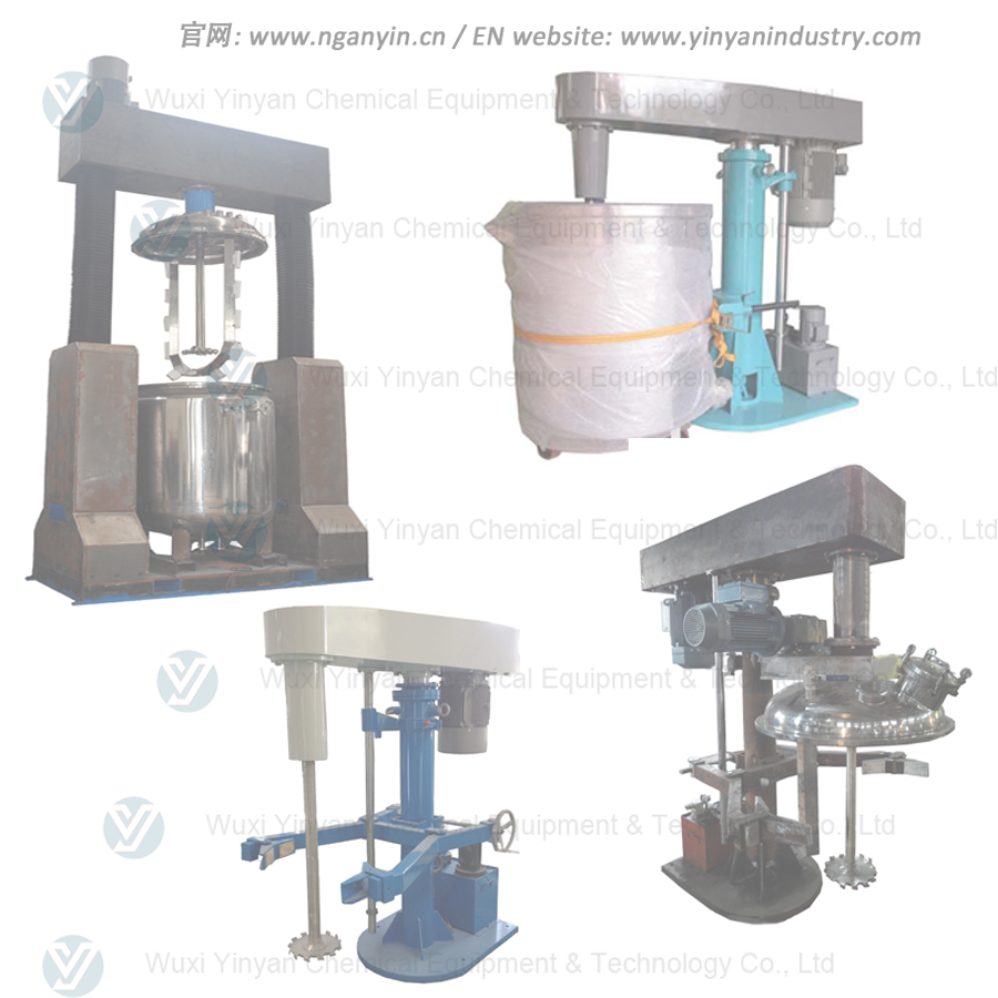 油漆涂料攪拌機(jī)