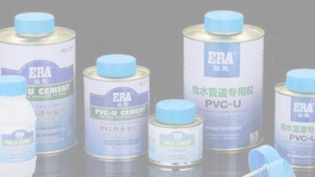 銀燕雙行星混合機在PVC膠水中的應(yīng)用